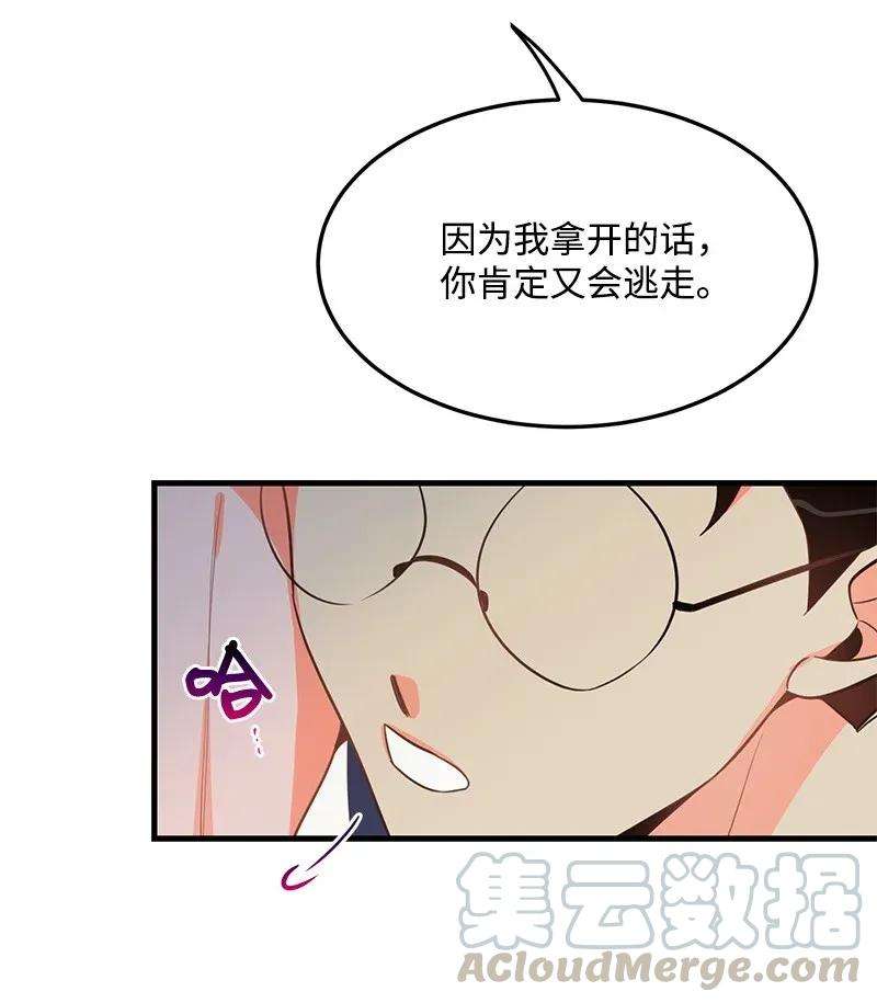 我的人气肯定出现了问题16 请等一下