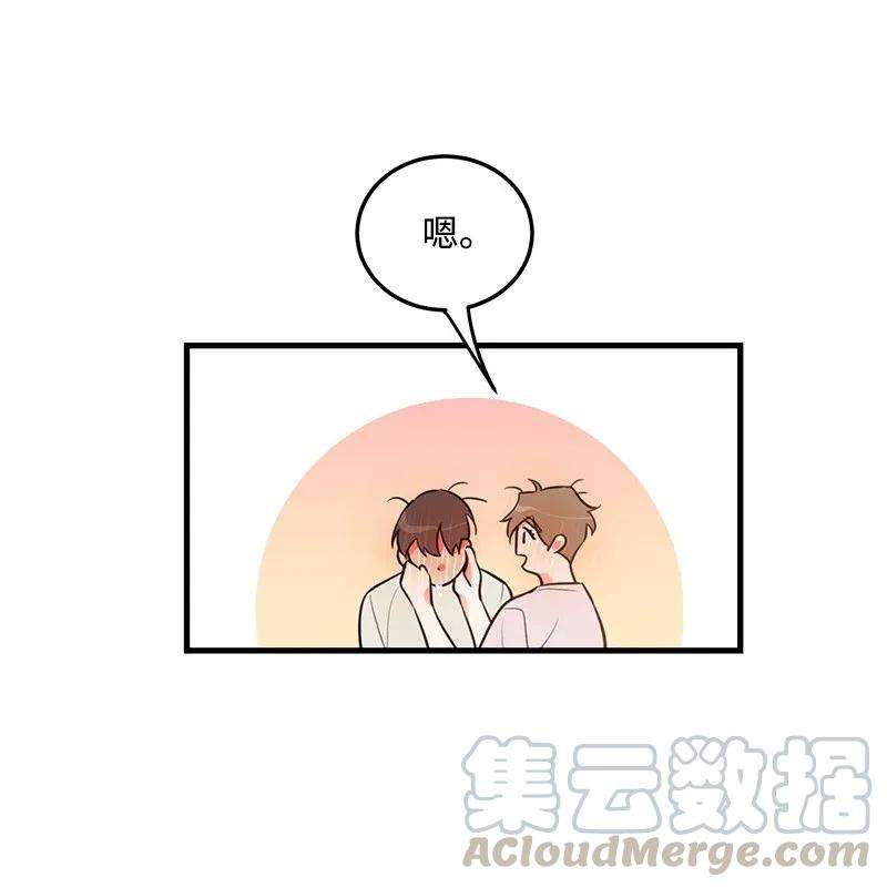 我的人气肯定出现了问题16 请等一下