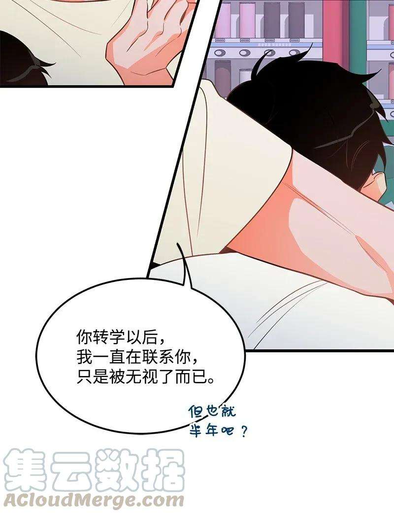 我的人气肯定出现了问题16 请等一下