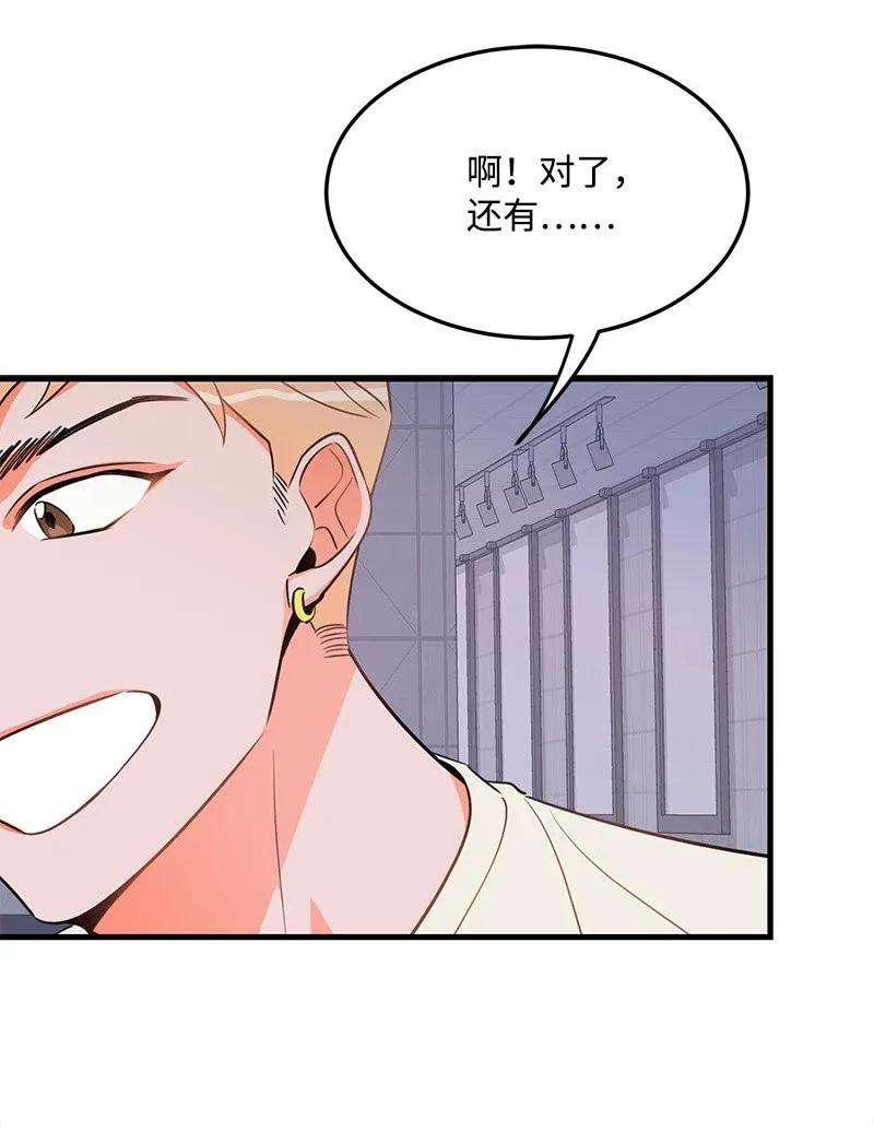 我的人气肯定出现了问题16 请等一下