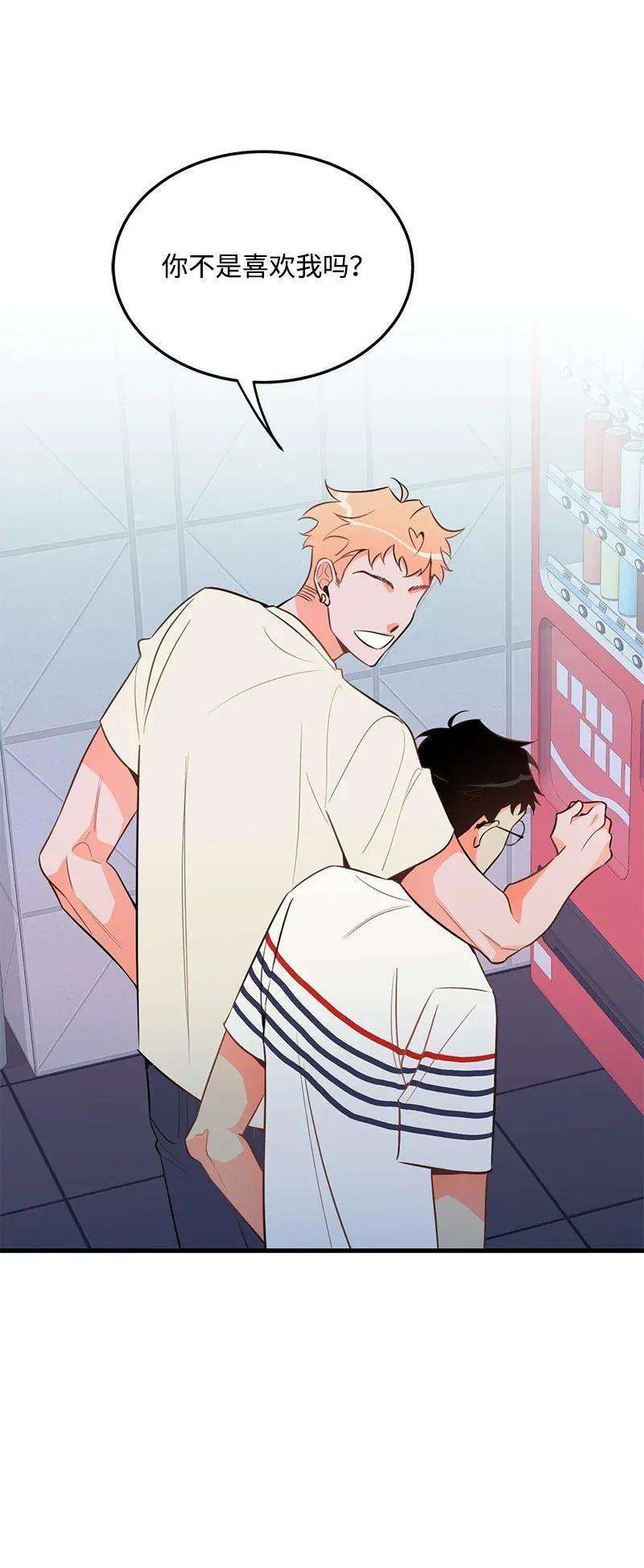 我的人气肯定出现了问题16 请等一下