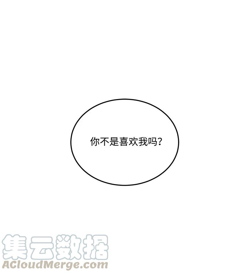 我的人气肯定出现了问题17 自作多情