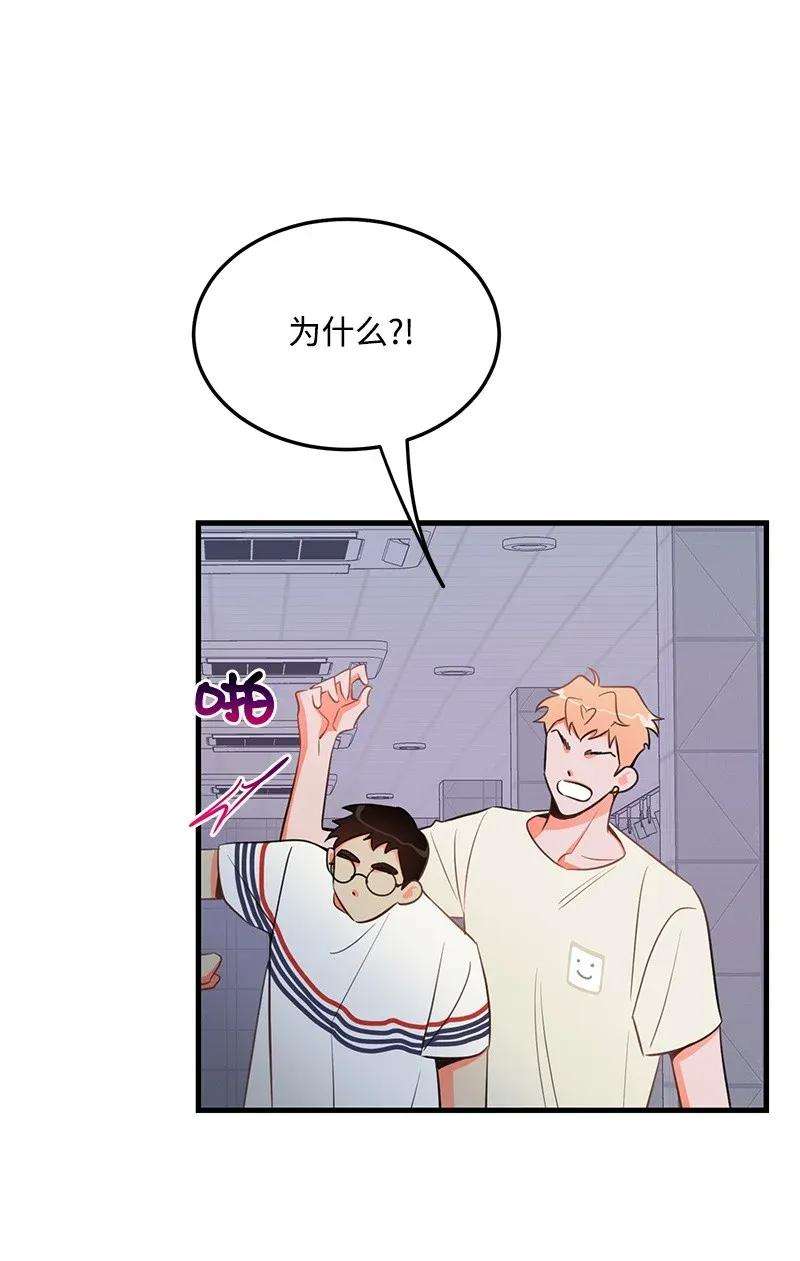 我的人气肯定出现了问题17 自作多情