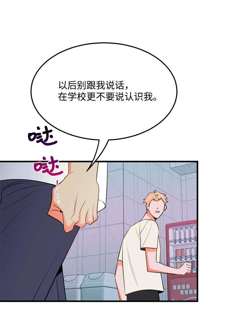 我的人气肯定出现了问题17 自作多情
