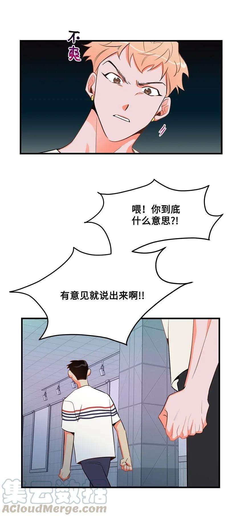 我的人气肯定出现了问题17 自作多情