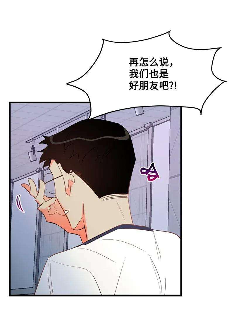 我的人气肯定出现了问题17 自作多情
