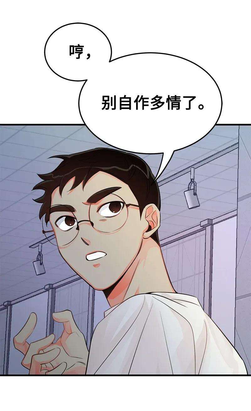 我的人气肯定出现了问题17 自作多情