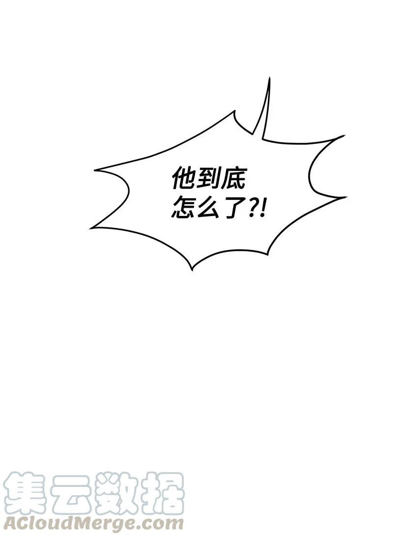 我的人气肯定出现了问题17 自作多情