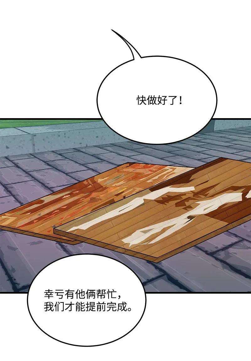 我的人气肯定出现了问题17 自作多情