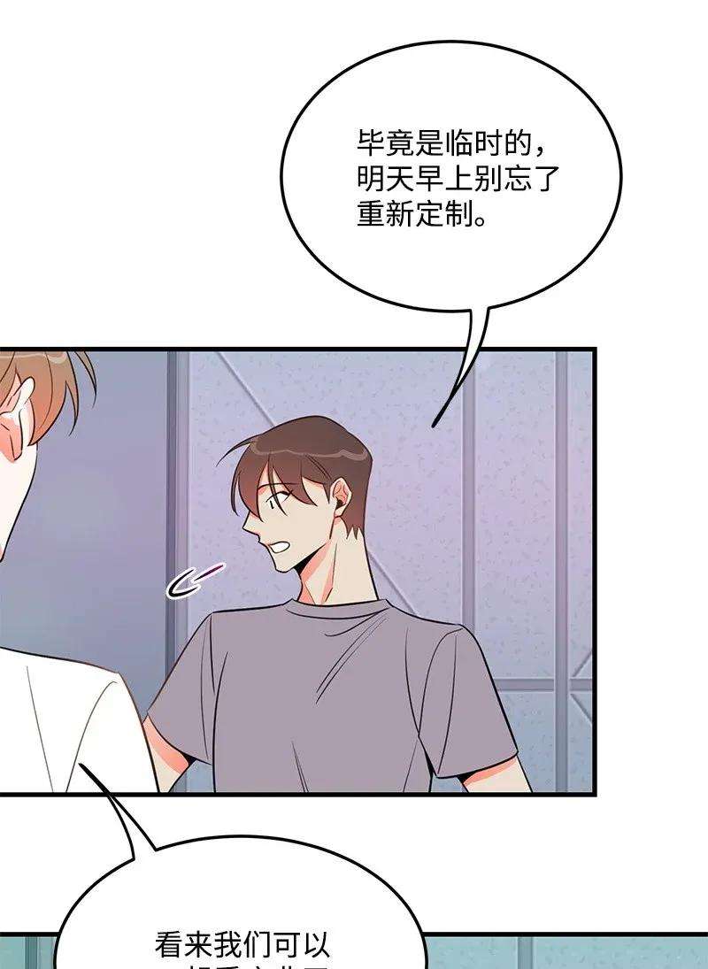 我的人气肯定出现了问题17 自作多情