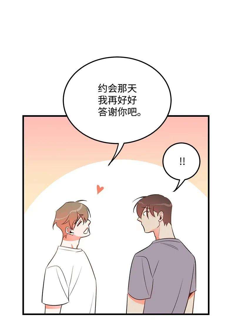 我的人气肯定出现了问题17 自作多情