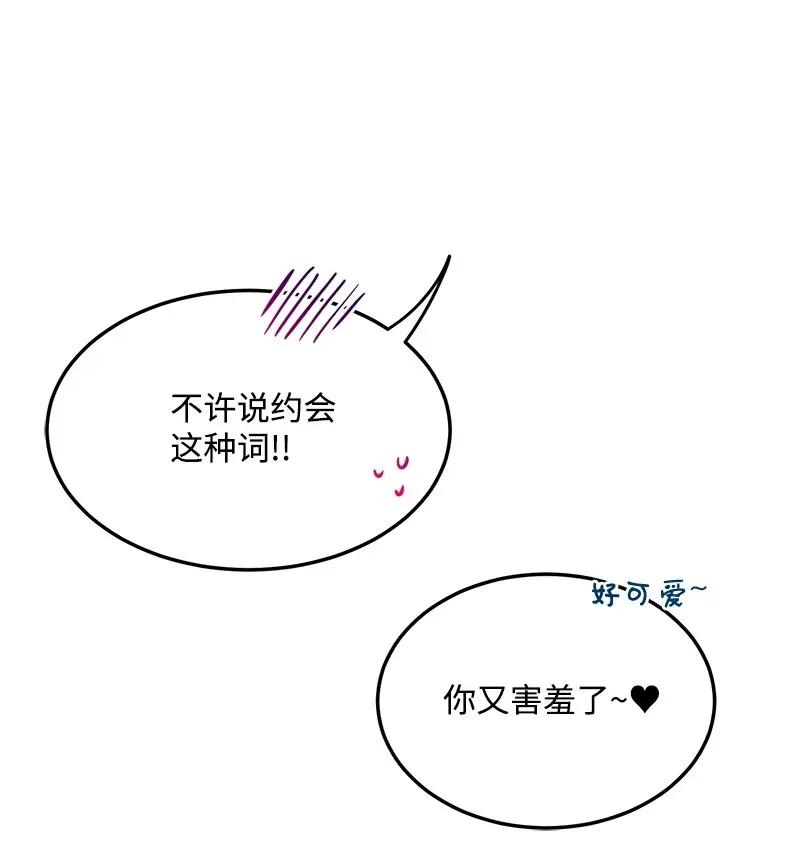 我的人气肯定出现了问题17 自作多情