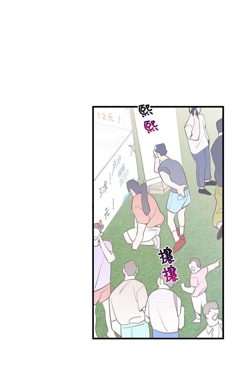 我的人气肯定出现了问题17 自作多情