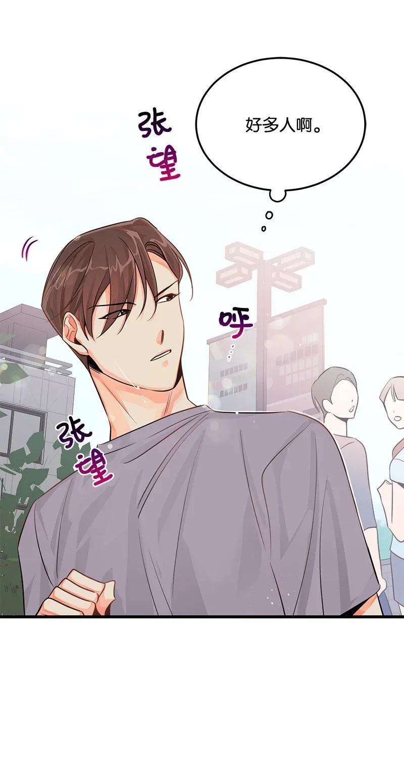 我的人气肯定出现了问题17 自作多情
