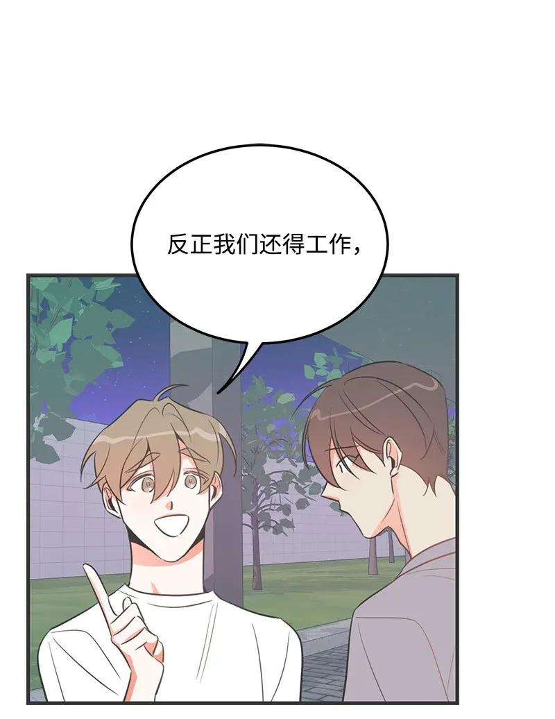 我的人气肯定出现了问题17 自作多情