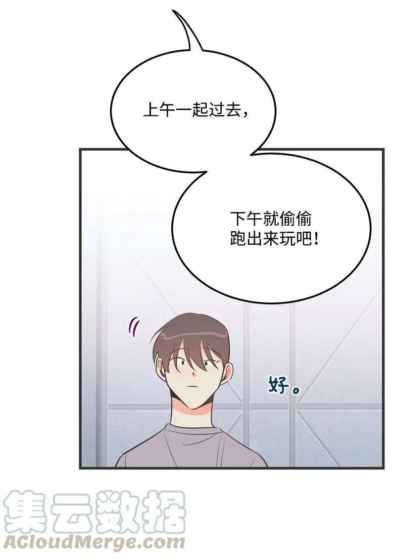 我的人气肯定出现了问题17 自作多情