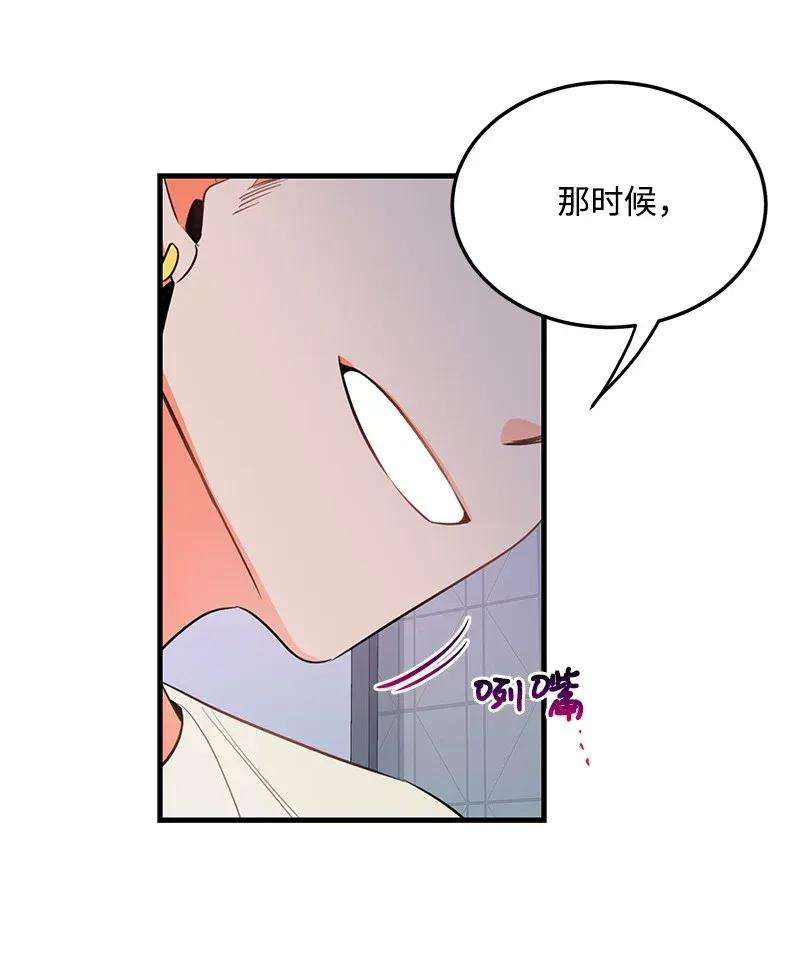 我的人气肯定出现了问题17 自作多情