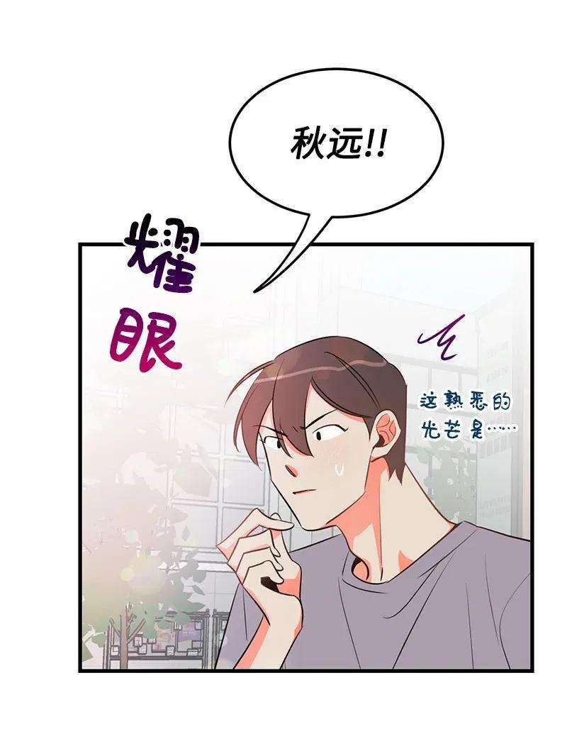 我的人气肯定出现了问题17 自作多情