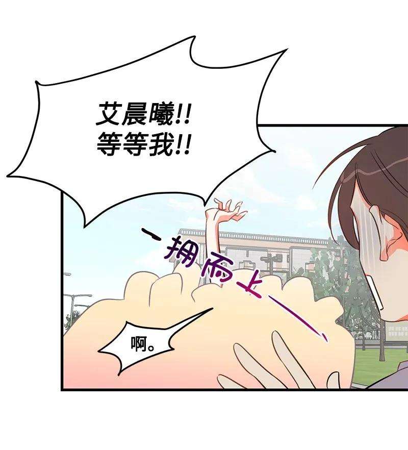 我的人气肯定出现了问题17 自作多情