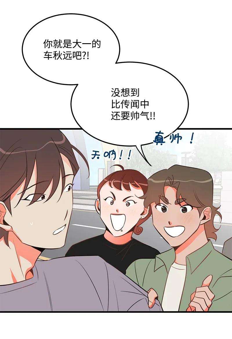 我的人气肯定出现了问题17 自作多情