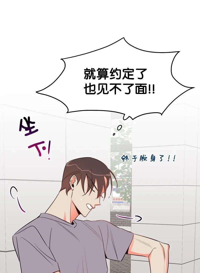 我的人气肯定出现了问题17 自作多情