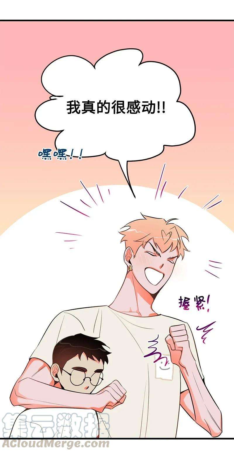 我的人气肯定出现了问题17 自作多情