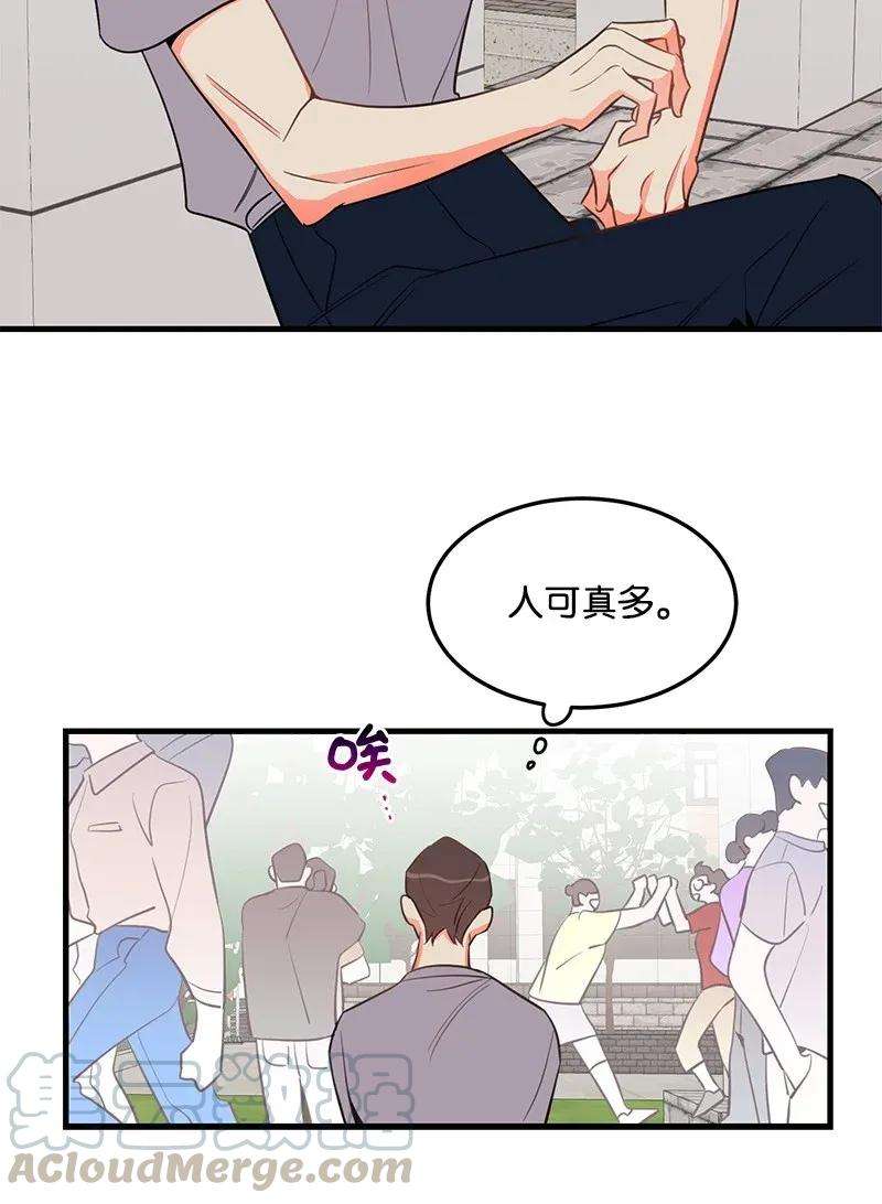我的人气肯定出现了问题17 自作多情