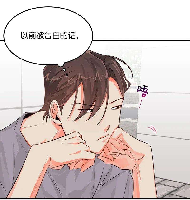 我的人气肯定出现了问题17 自作多情