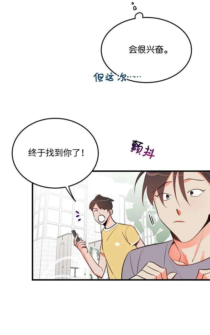 我的人气肯定出现了问题17 自作多情