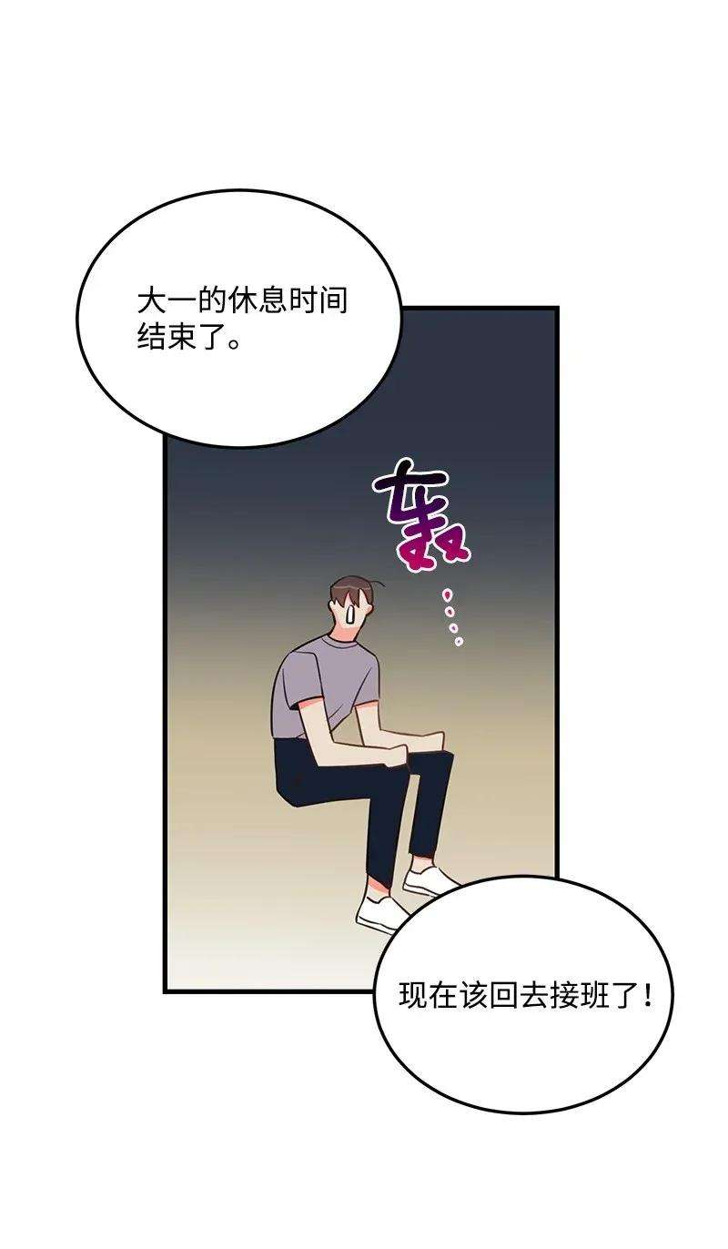 我的人气肯定出现了问题17 自作多情