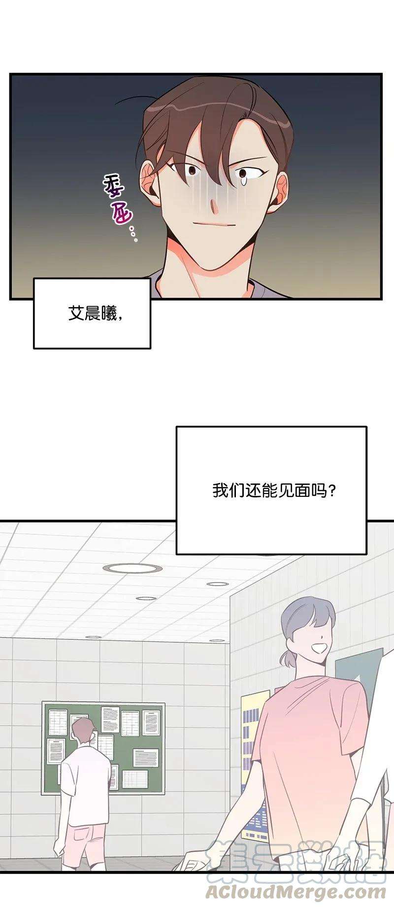 我的人气肯定出现了问题17 自作多情