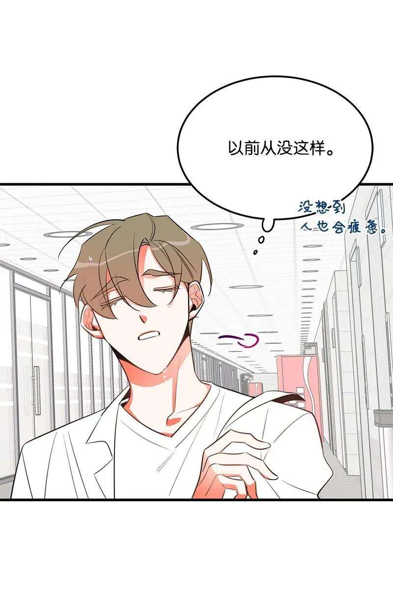 我的人气肯定出现了问题17 自作多情