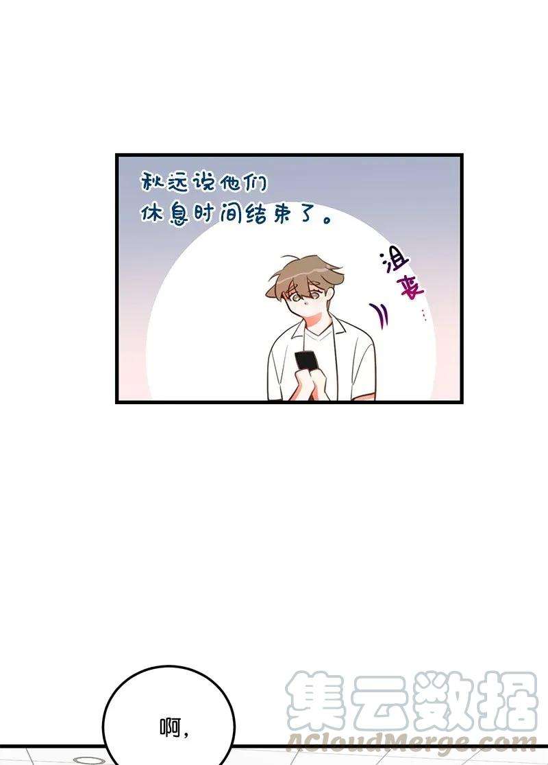 我的人气肯定出现了问题17 自作多情