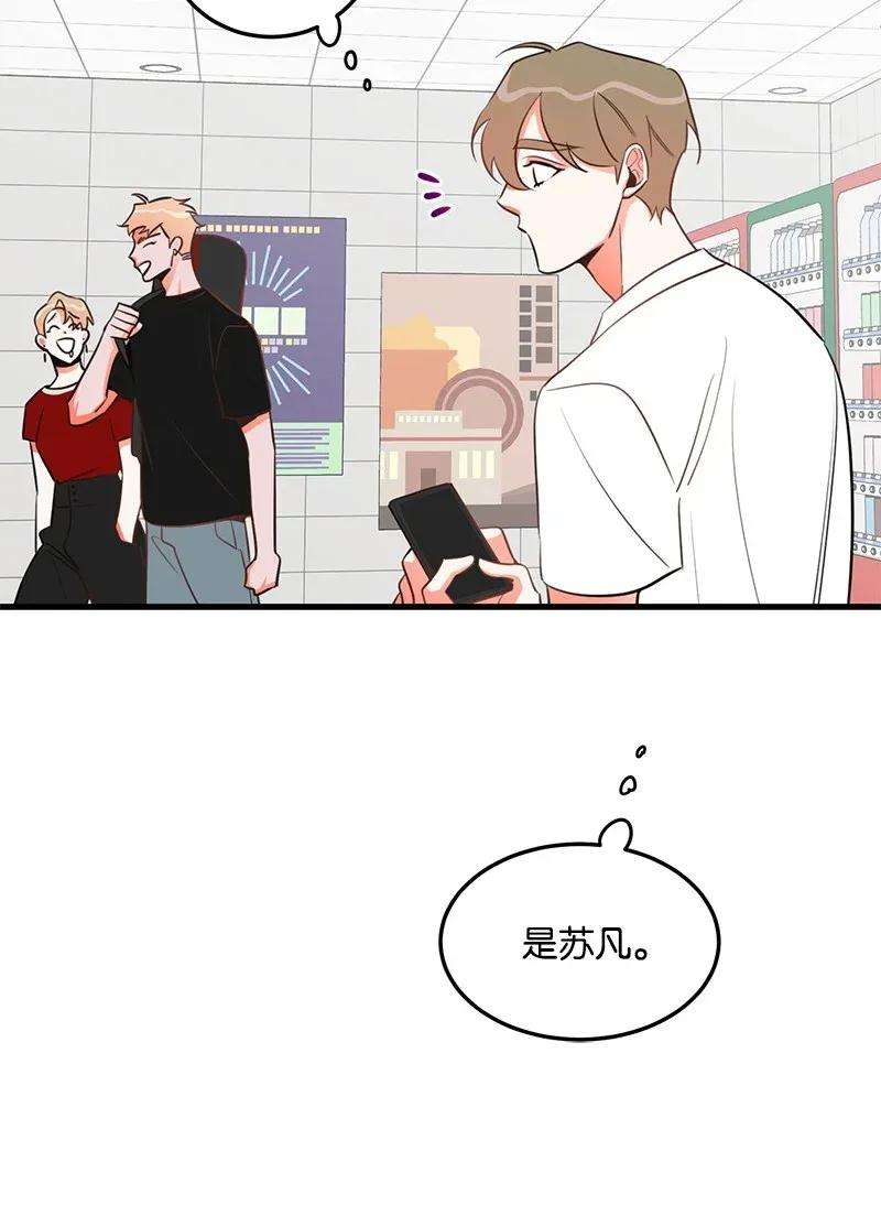 我的人气肯定出现了问题17 自作多情