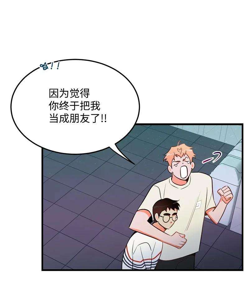 我的人气肯定出现了问题17 自作多情