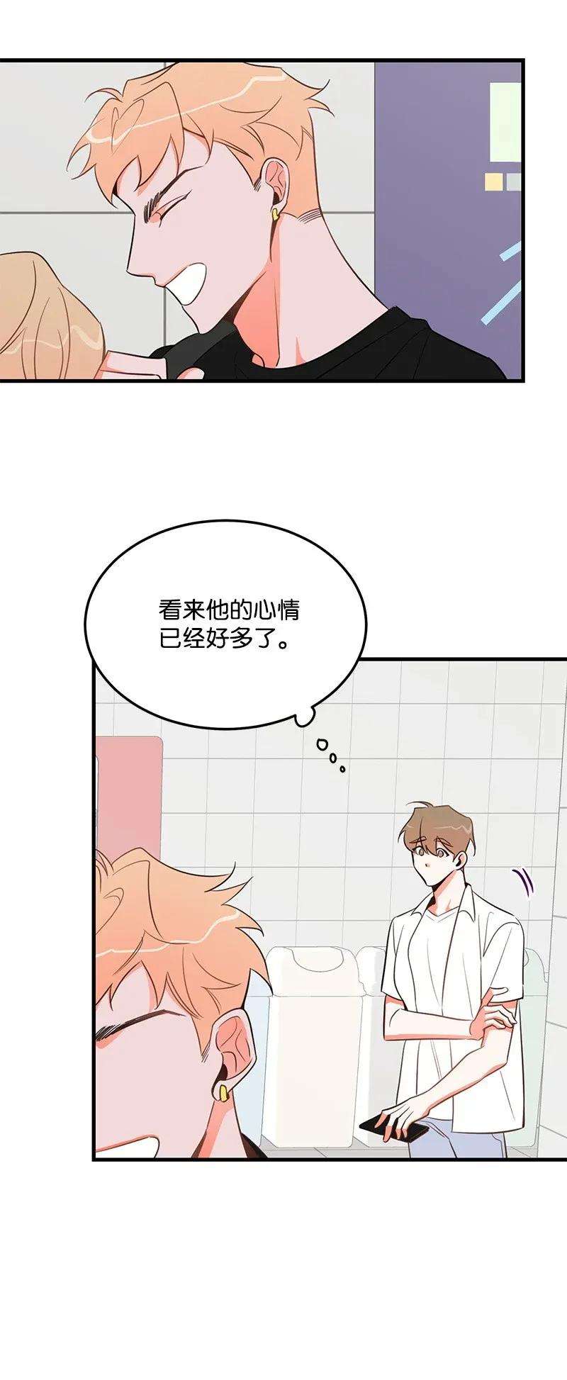 我的人气肯定出现了问题17 自作多情