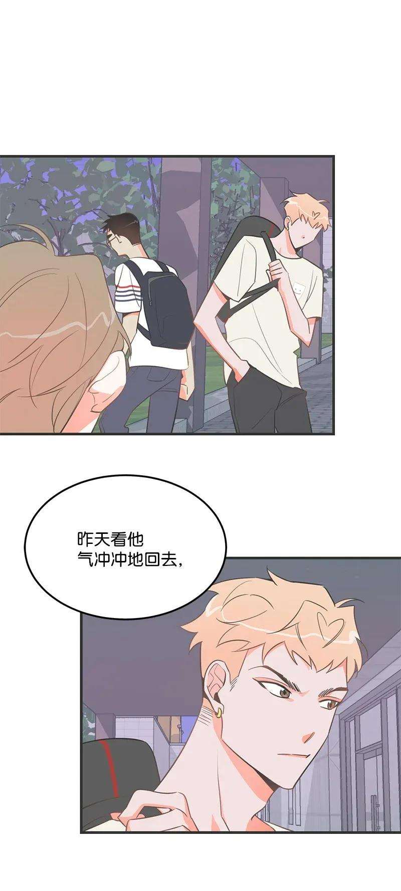 我的人气肯定出现了问题17 自作多情