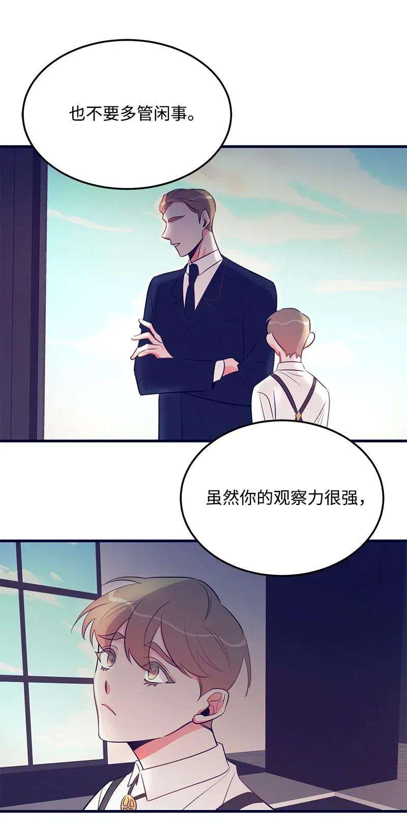 我的人气肯定出现了问题17 自作多情
