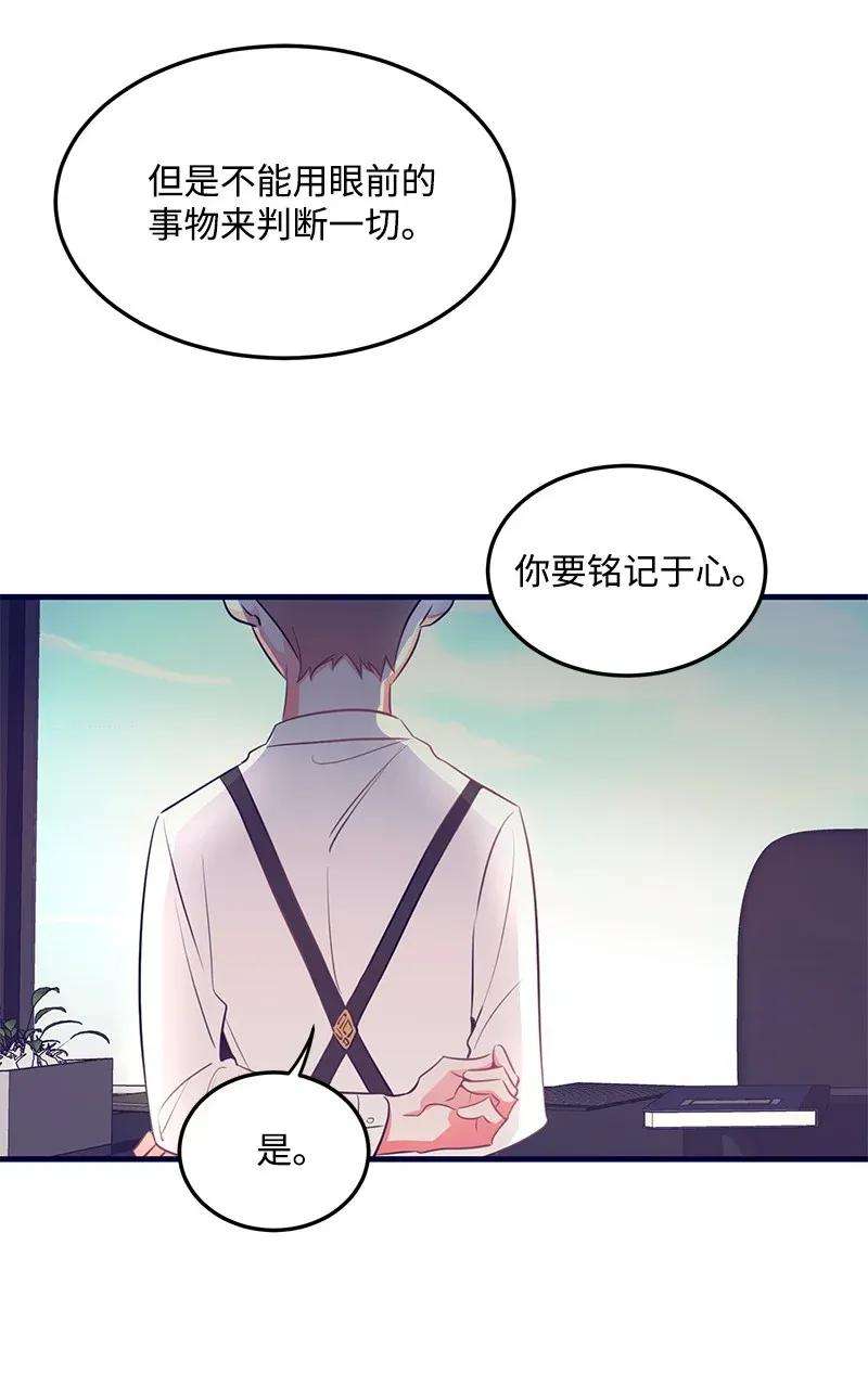 我的人气肯定出现了问题17 自作多情