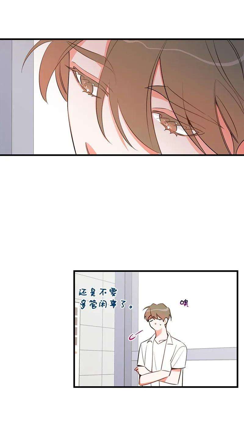 我的人气肯定出现了问题17 自作多情