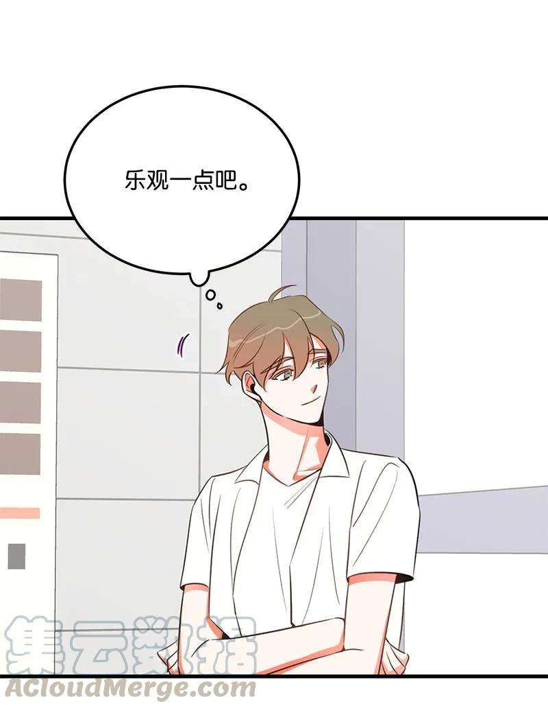 我的人气肯定出现了问题17 自作多情