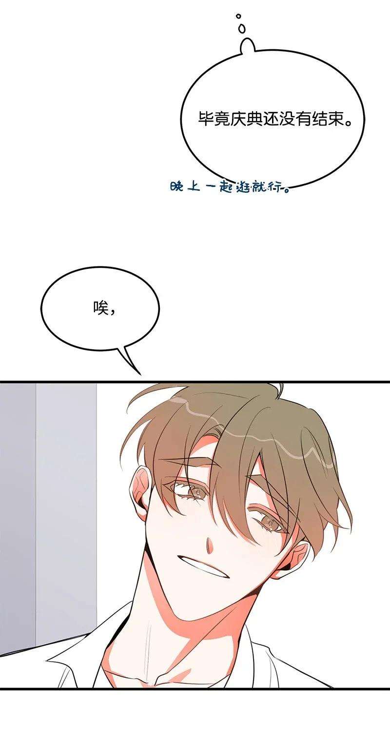 我的人气肯定出现了问题17 自作多情