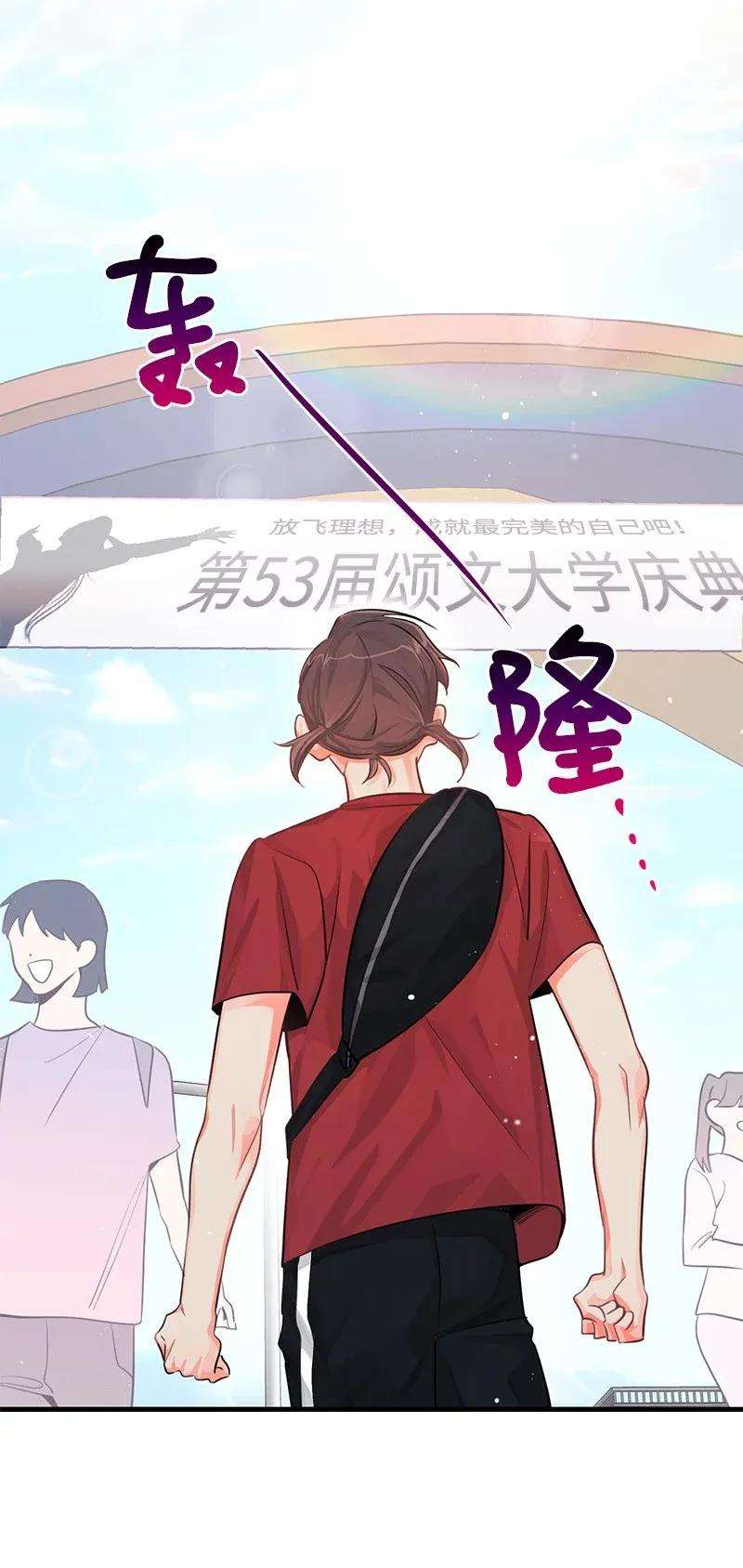 我的人气肯定出现了问题17 自作多情