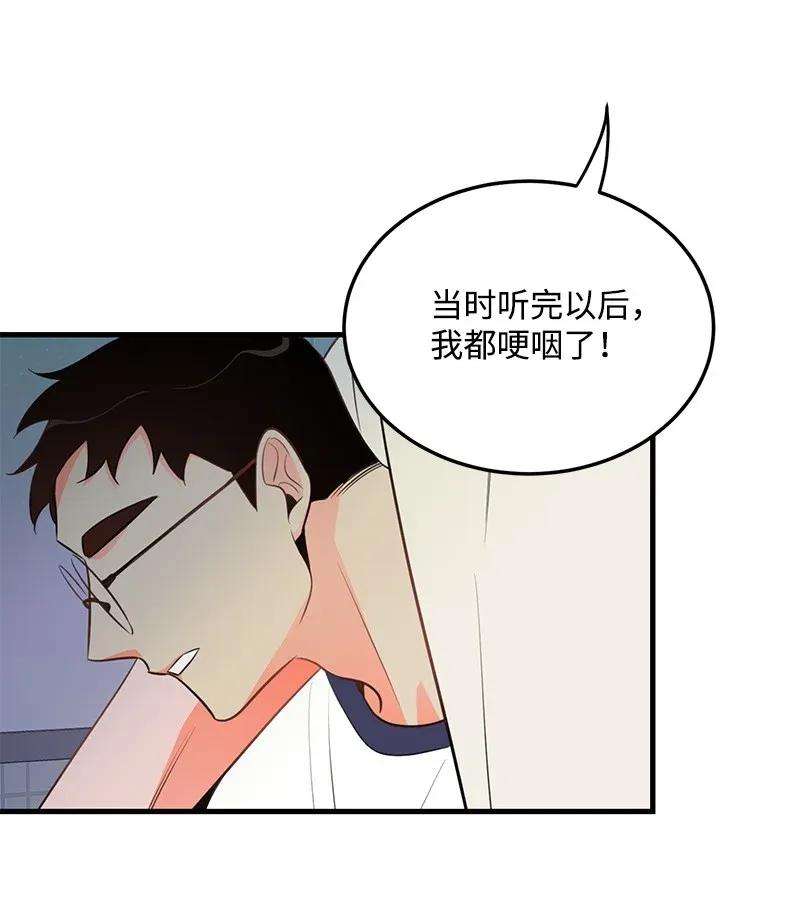 我的人气肯定出现了问题17 自作多情