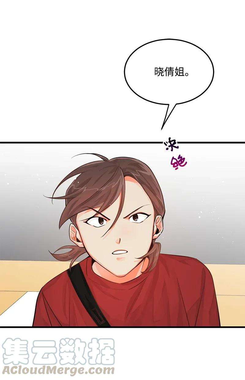 我的人气肯定出现了问题17 自作多情