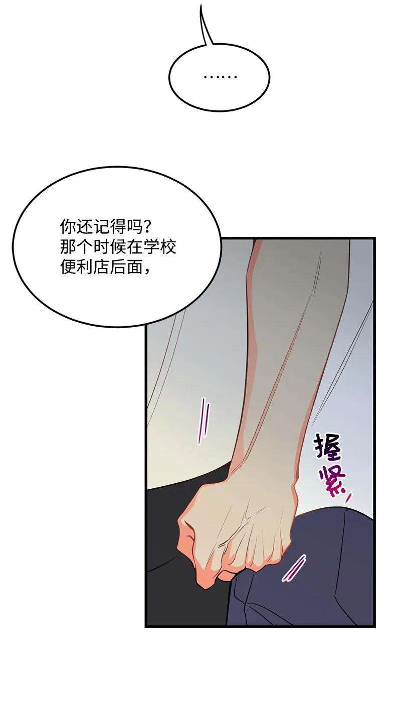 我的人气肯定出现了问题17 自作多情