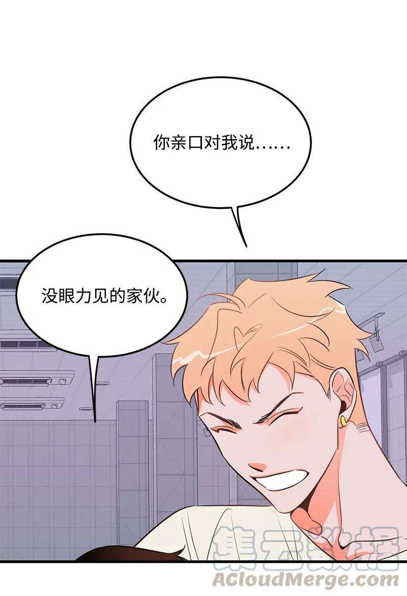 我的人气肯定出现了问题17 自作多情