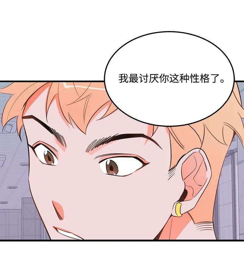 我的人气肯定出现了问题17 自作多情