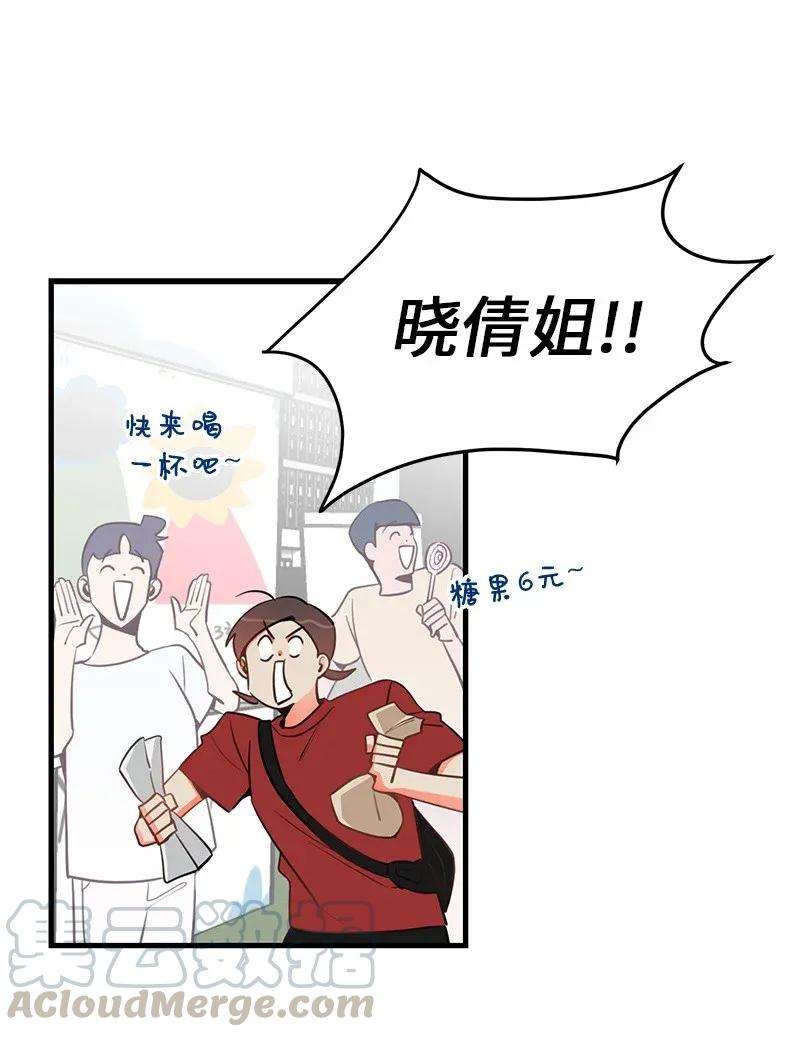 我的人气肯定出现了问题18 校园乐队