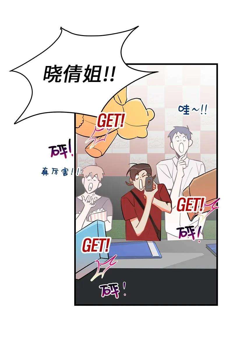 我的人气肯定出现了问题18 校园乐队